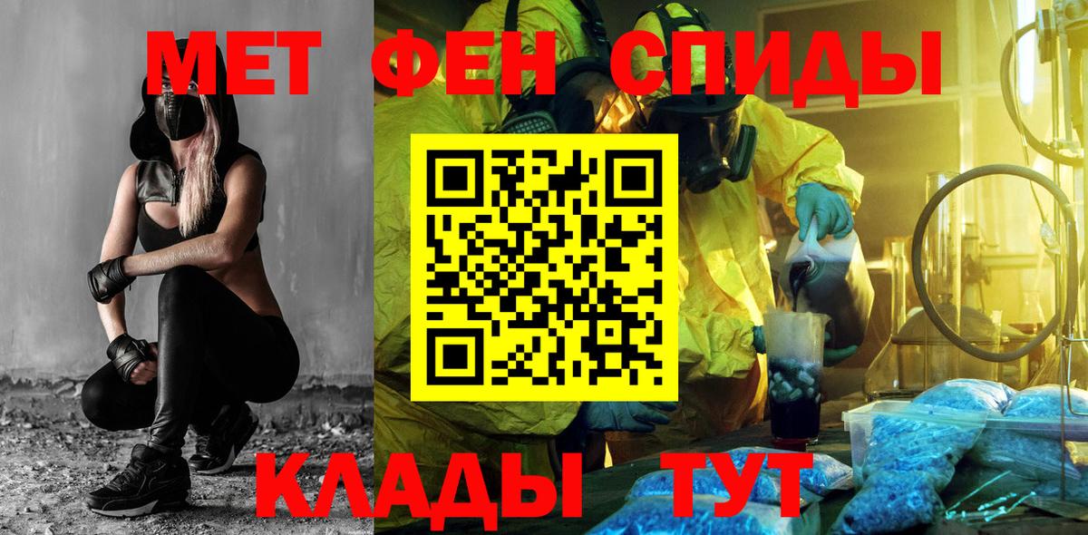 Амфетамин 97%  Вход с VPN  Amphetamine  Воркута 