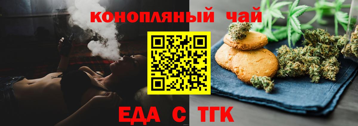 Меф Воркута