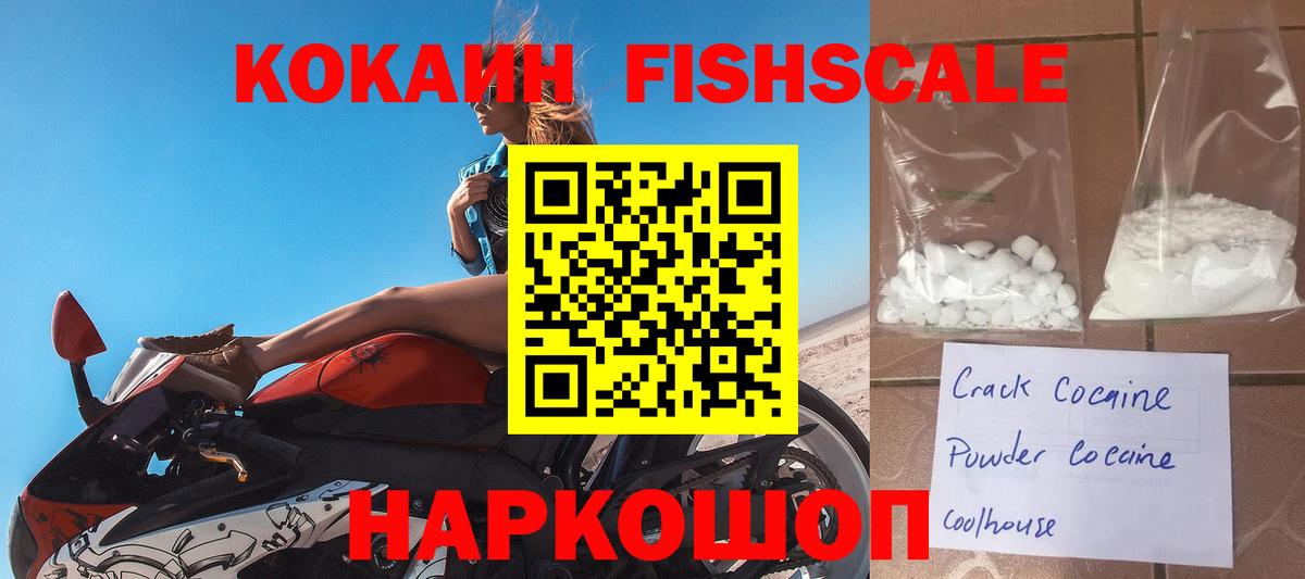 Воркута  COCAIN 98%  Вход с VPN  КОКАИН 97% 