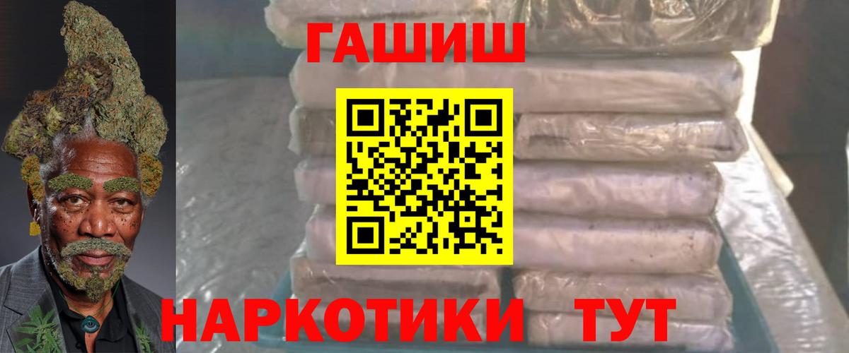 Воркута  ГАШИШ  Вход с VPN  ГАШИШ ice o lator  ГАШ Изолятор 