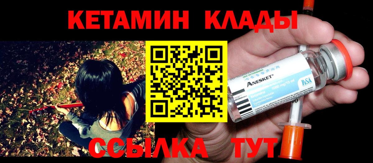 Воркута  кракен вход  Кетамин VHQ  Вход с VPN  КЕТАМИН ketamine 