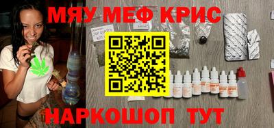 индика Беслан