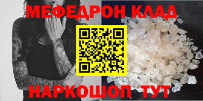 мдпв Бийск
