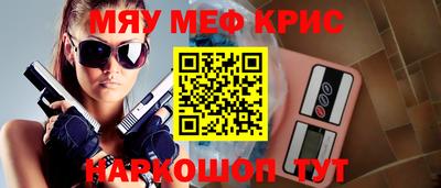индика Беслан