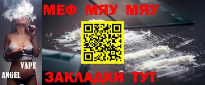 мдпв Бийск