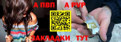 индика Беслан