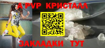 индика Беслан