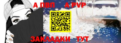мдпв Бийск