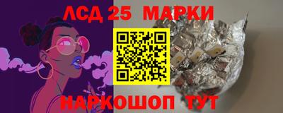 трава Берёзовский