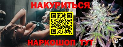 трава Берёзовский