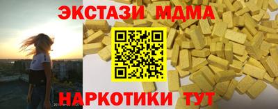 индика Беслан
