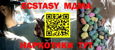 индика Беслан