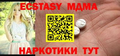 мдпв Бийск