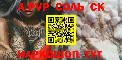 кокаин перу Вязьма
