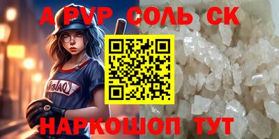 трава Берёзовский