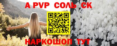 мдпв Бийск