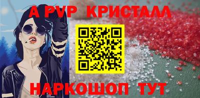 трава Берёзовский