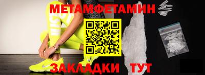 трава Берёзовский