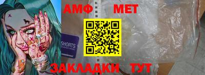 трава Берёзовский