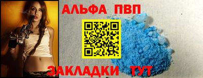 индика Беслан