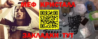 мдпв Бийск