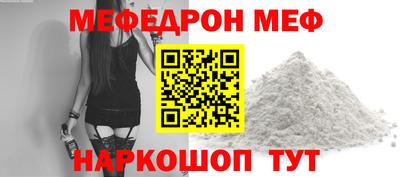 мдпв Бийск