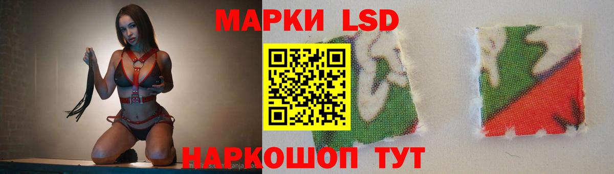 Лсд 25 экстази кислота Воркута