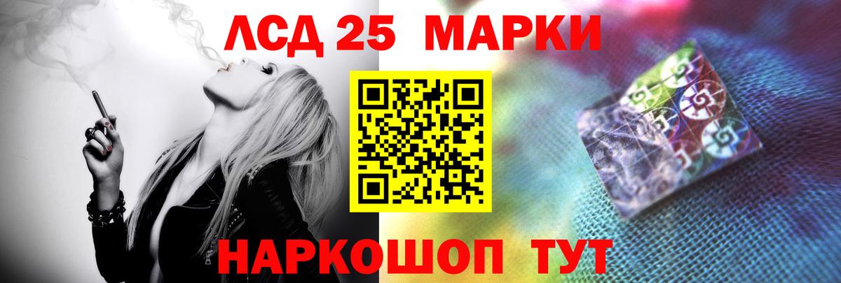 Воркута  ЛСД экстази ecstasy  гидра ТОР  LSD-25 экстази кислота  Вход с VPN 