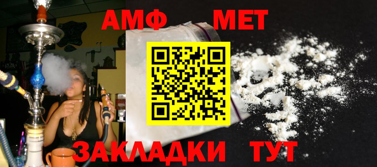 Воркута  МЕТАМФЕТАМИН  Вход с VPN  Метамфетамин винт 