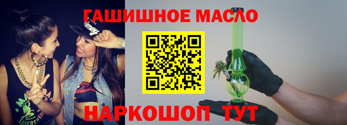 гидра ONION  Вход с VPN  Воркута  ТГК гашишное масло 