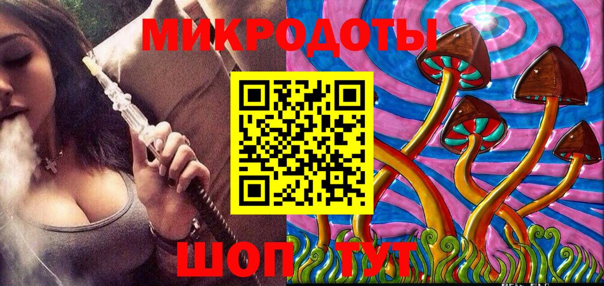 Псилоцибиновые грибы мухоморы  Вход с VPN  Воркута  Псилоцибиновые грибы Psilocybine cubensis 