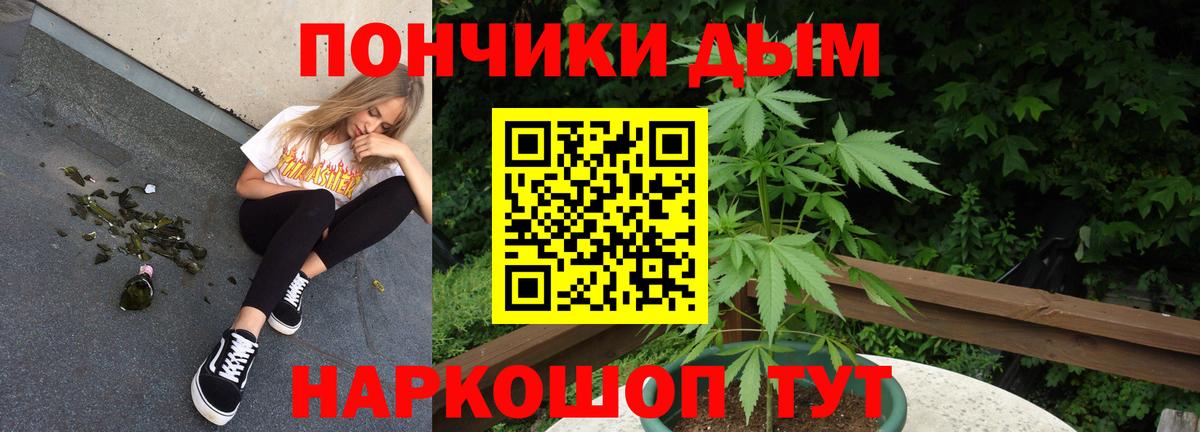 Канабис Amnesia Воркута